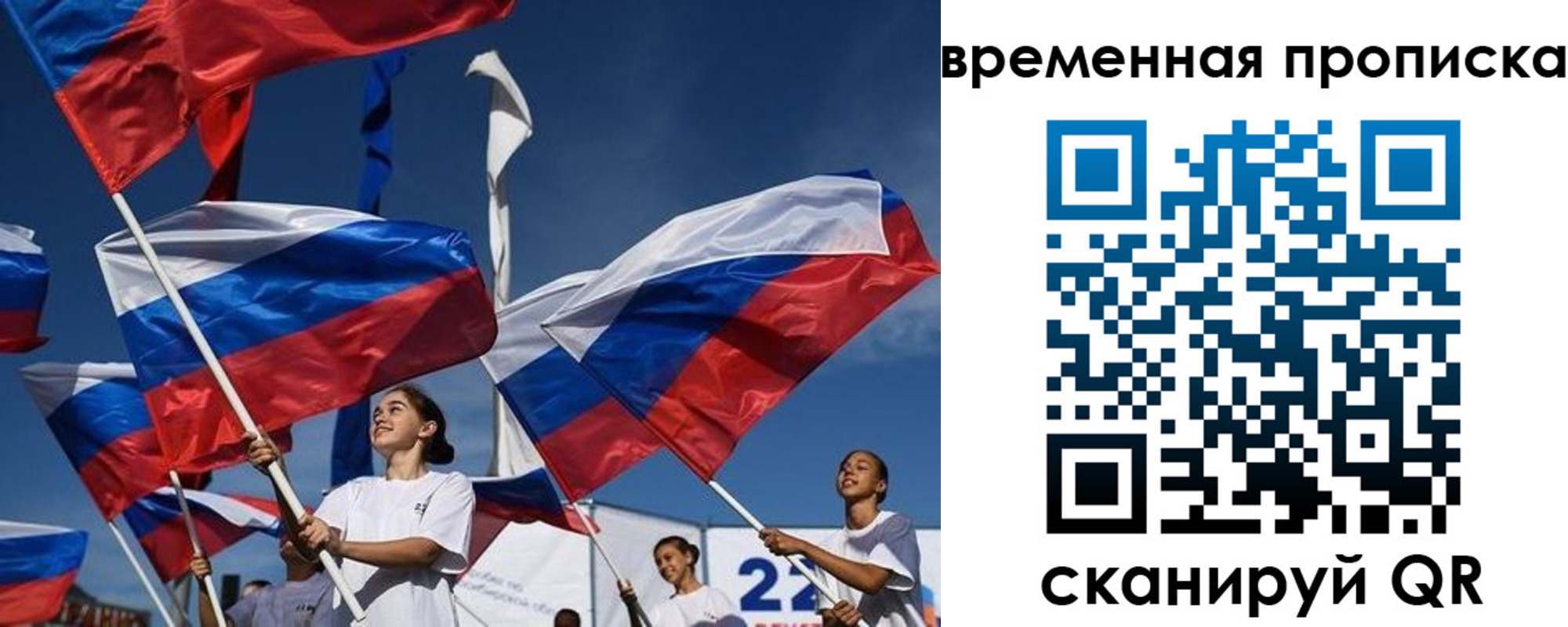форма 3 в Немане